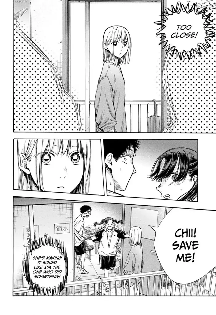 Blue Box Chapter 68 image 08_optimized